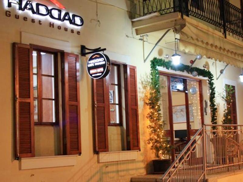 Haddad Guest House Haifa Bagian luar foto